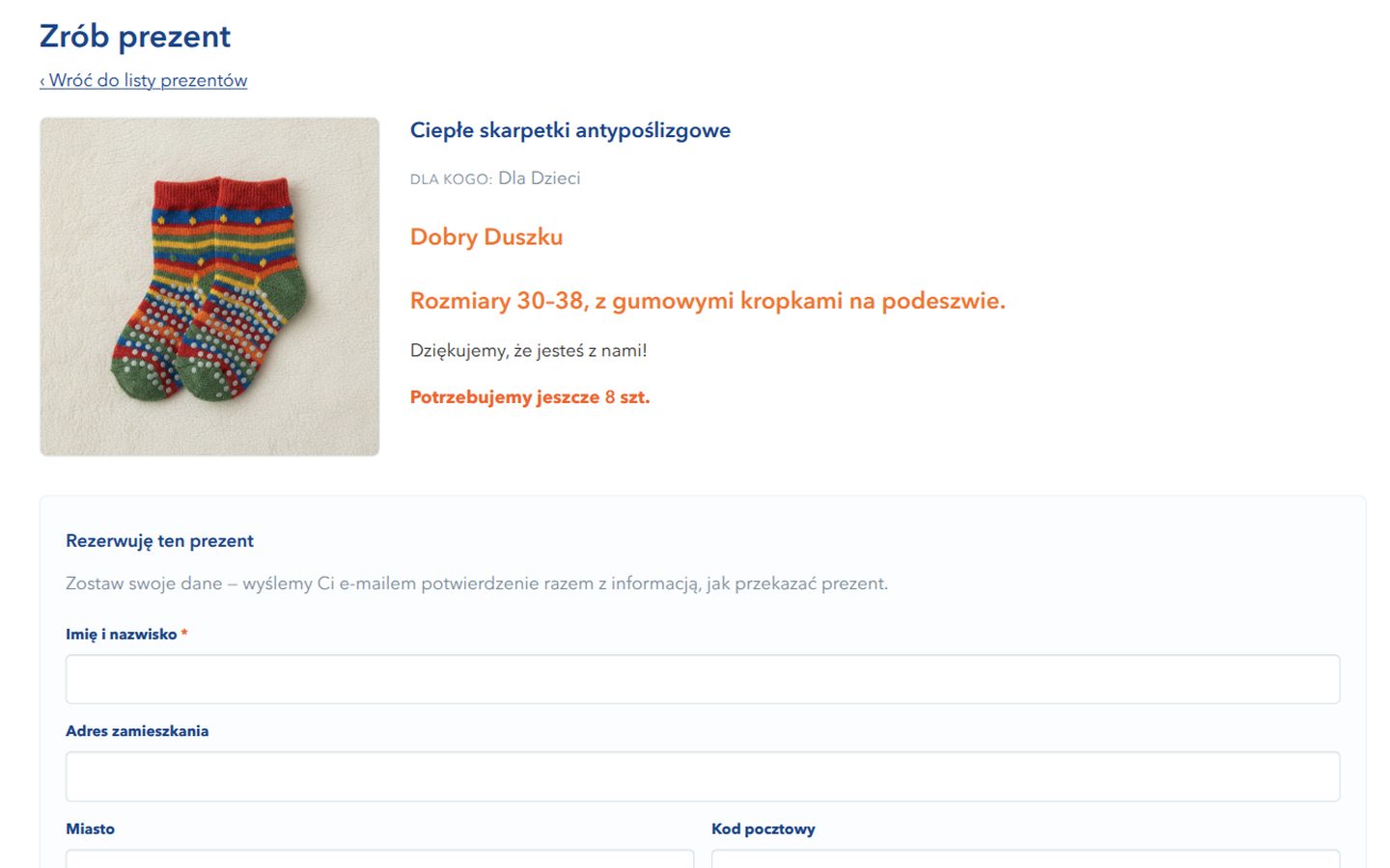 A gift page with the reservation form